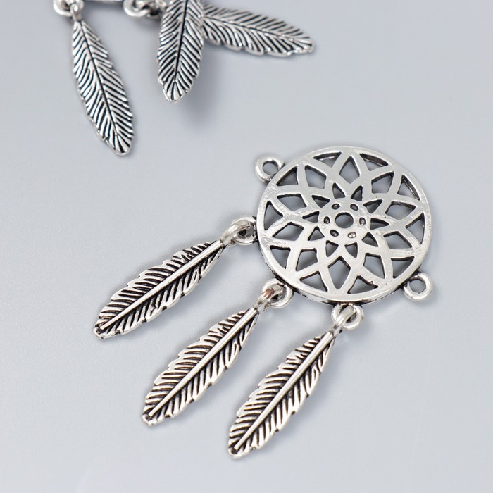 Декор металл для творчества "Ловец снов" серебро (В29904) 5,2х3,2 см