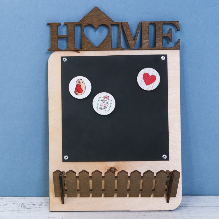 Органайзер настенный с магнитом "Home"