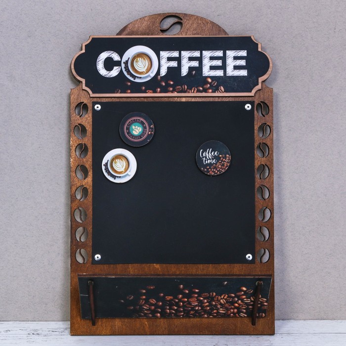 Органайзер настенный с магнитом "Coffe"