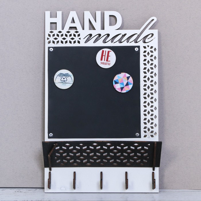 Органайзер настенный с магнитом "Hand made"