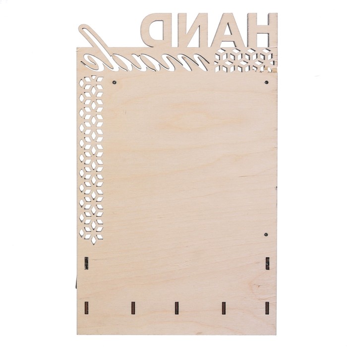 Органайзер настенный с магнитом "Hand made"