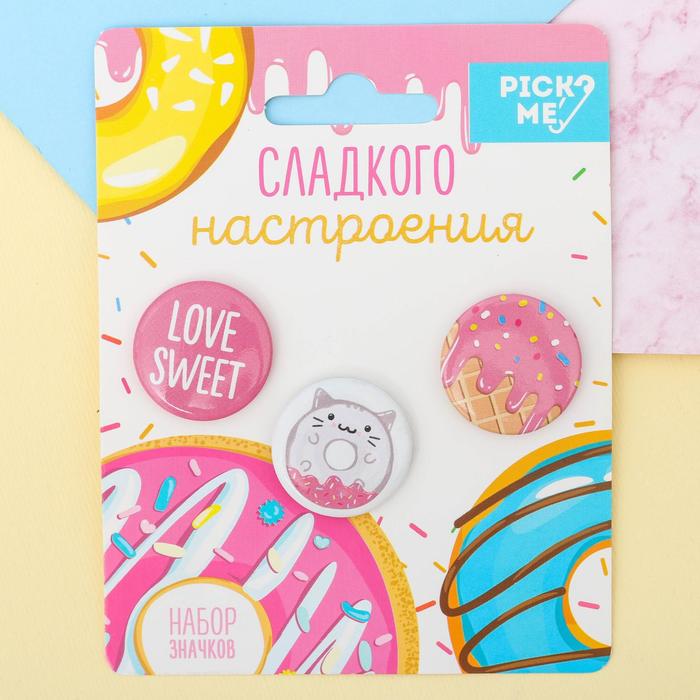 Значки закатные - мини "Сладкого настроения", 9 х 11,5 см