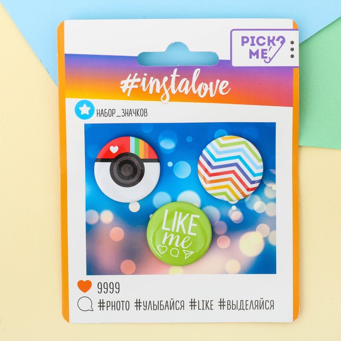 Значки закатные - мини "Like Me", 9 х 11,5 см