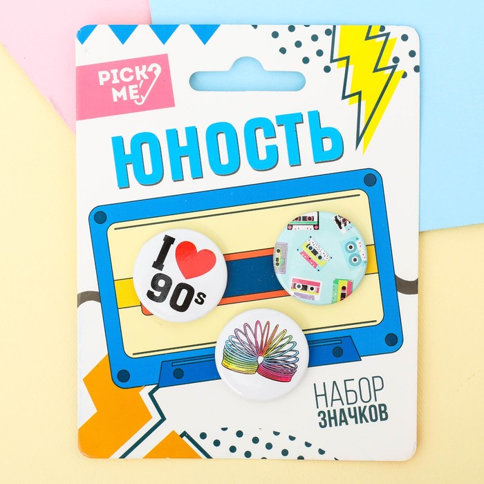 Значки закатные - мини "Юность", 9 х 11,5 см