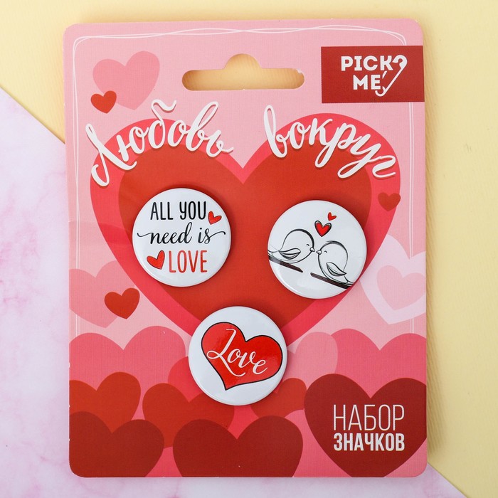 Значки закатные - мини "Любовь вокруг", 9 х 11,5 см