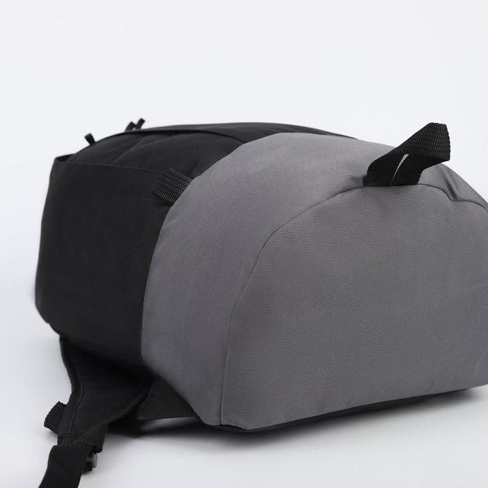 Рюкзак молодёжный, отдел на молнии, наружный карман, цвет чёрный/серый