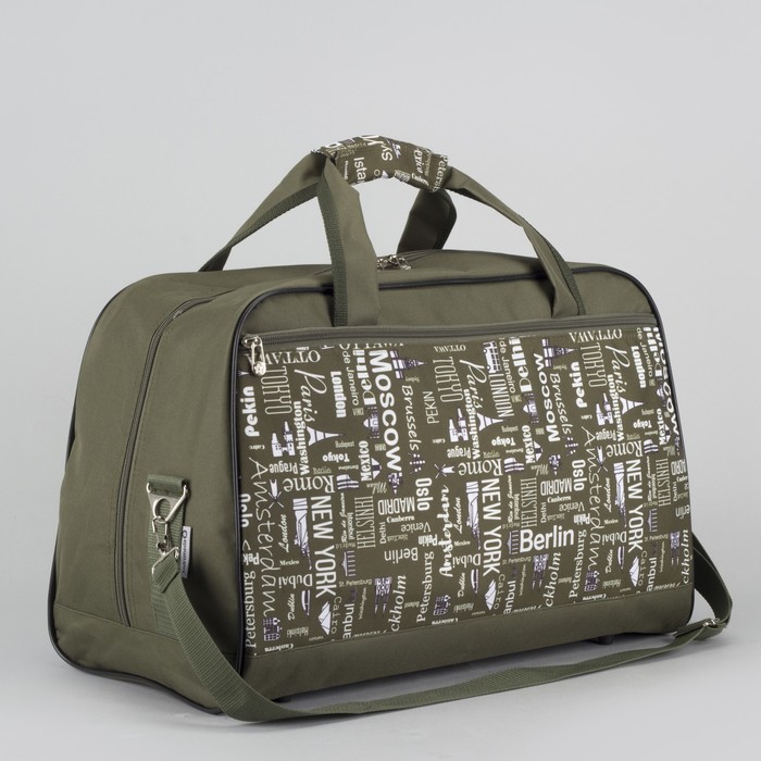 Сумка дорожная «Город», 1 отдел на молнии, наружный карман, цвет хаки