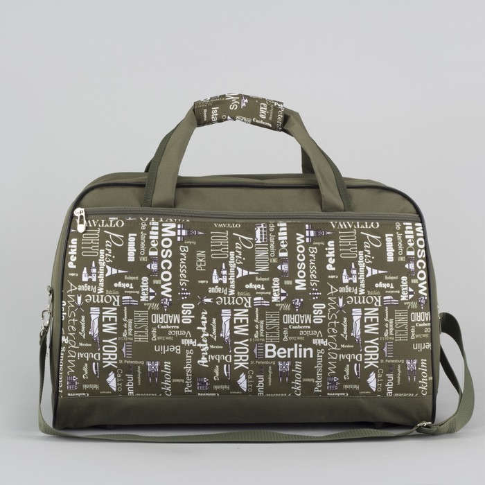 Сумка дорожная «Город», 1 отдел на молнии, наружный карман, цвет хаки
