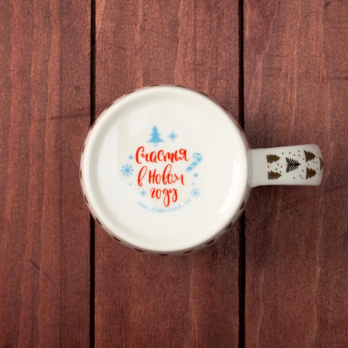 Подарочный набор "Время чудес" кружка 350 мл, полотенце 30х70 см