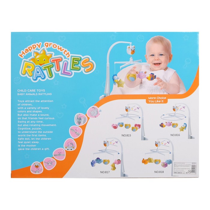 Музыкальный мобиль «Диномир» УЦЕНКА