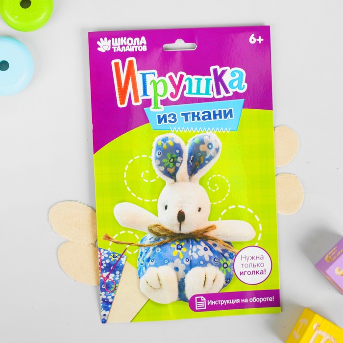 Набор для создания подвесной игрушки из меха "Зайчик", цвет голубой