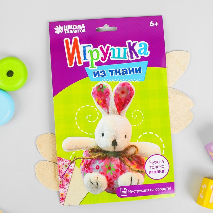 Набор для создания подвесной игрушки из меха "Зайчик", цвет розовый