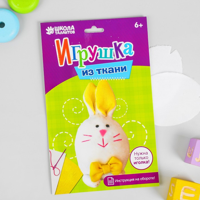 Набор для создания подвесной игрушки из фетра "Ушастик"