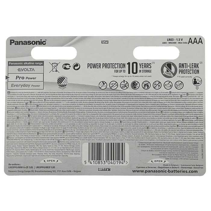 Батарейка алкалиновая Panasonic Pro Power, Цирк дю Солей, ААА, LR3-8BL, 6+2, блистер, 8 шт