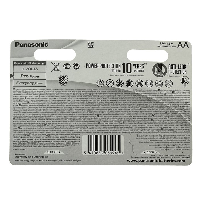 Батарейка алкалиновая Panasonic Pro Power, Цирк дю Солей, АА, LR6-8BL, блистер, 8 шт