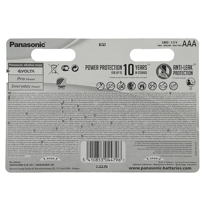 Батарейка алкалиновая Panasonic Evolta, Цирк дю Солей, ААА, LR3-8BL, блистер, 8 шт