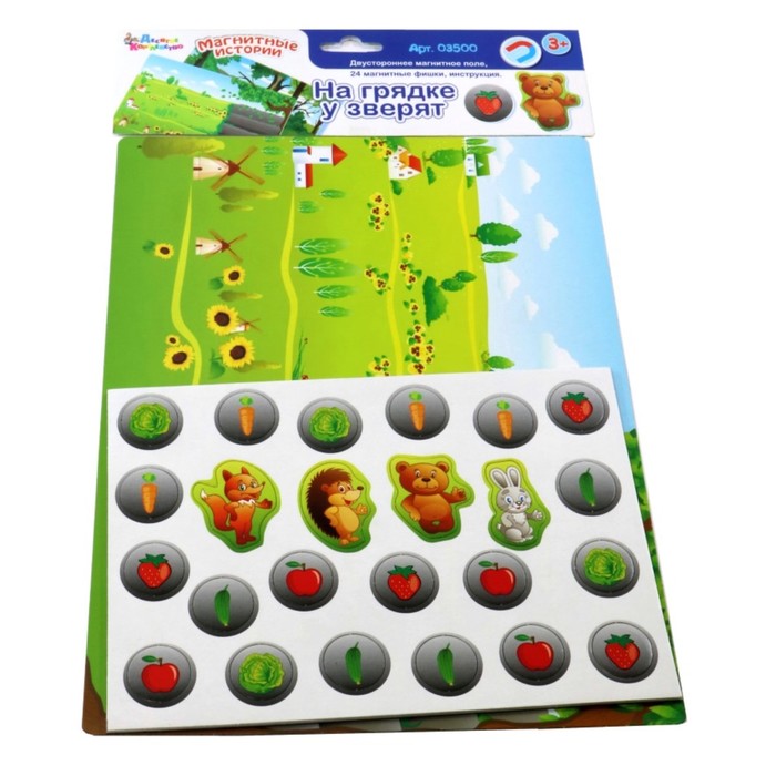 Магнитная игра "На грядке у зверят" 3500