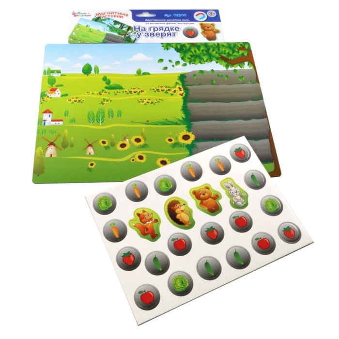 Магнитная игра "На грядке у зверят" 3500