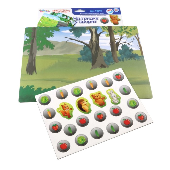 Магнитная игра "На грядке у зверят" 3500