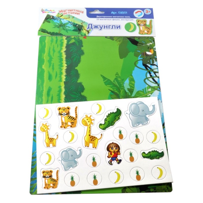 Магнитная игра "Джунгли" 3501