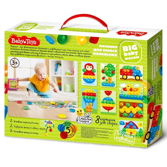 Мозаика для самых маленьких 31 элемент, 5 цветов 2521