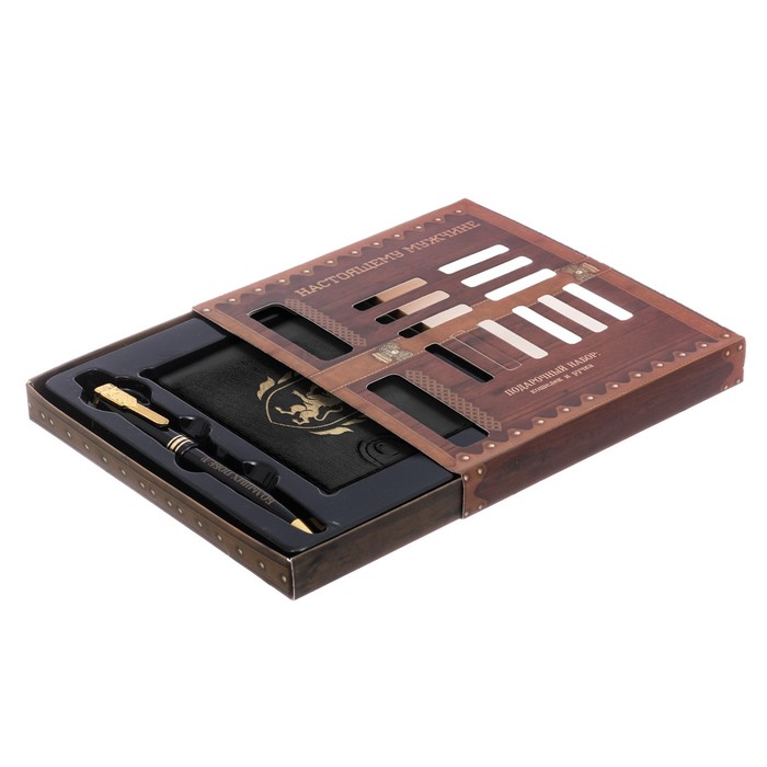 Подарочный набор "Настоящему мужчине": кошелёк и ручка
