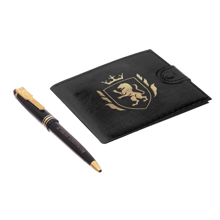 Подарочный набор "Настоящему мужчине": кошелёк и ручка