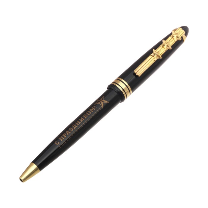 Подарочный набор "С Днём защитника Отечества": кошелёк и ручка