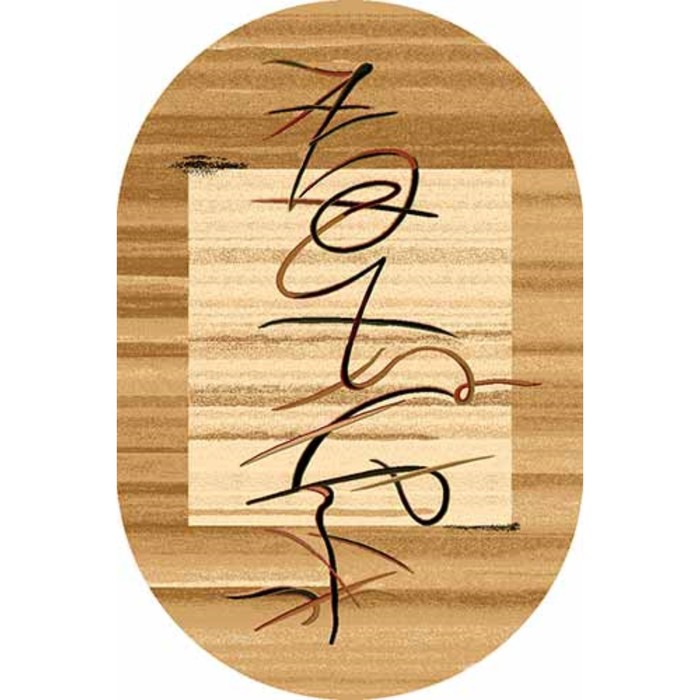 Ковер Heat-set DA VINCI 5426, 3 × 4,5 м, овал, BEIGE