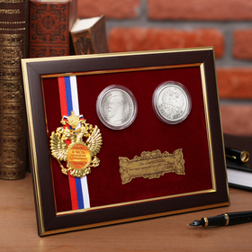 Панно сувенир 'В честь признания и уважения' с монетами Ош