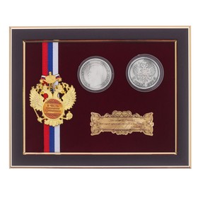 Панно сувенир "В честь признания и уважения" с монетами от Сима-ленд