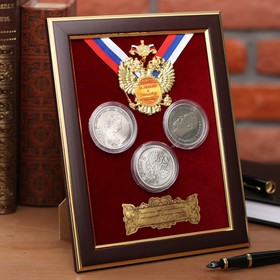 Панно сувенир 'За любовь к отечеству' с монетами Ош