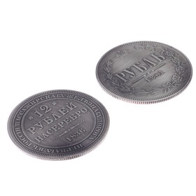 Панно сувенир "Достойному человеку" с монетами от Сима-ленд