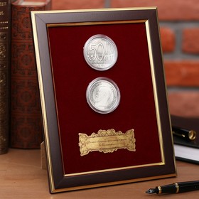 Панно сувенир 'Великих свершений' с монетами Ош