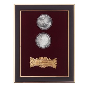 Панно сувенир "Великих свершений" с монетами от Сима-ленд