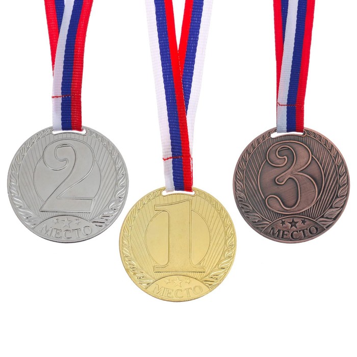 Медаль призовая, 2 место, серебро, d=6 см