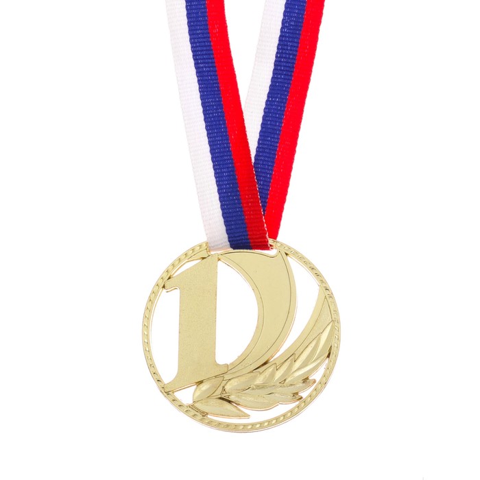 Медаль призовая 081 диам. 5 см. 1 место. Цвет зол