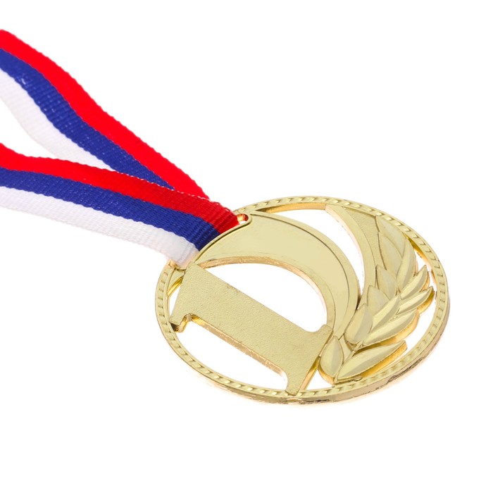 Медаль призовая 081 диам. 5 см. 1 место. Цвет зол