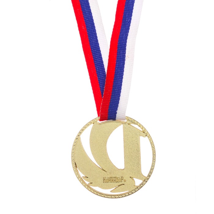 Медаль призовая 081 диам. 5 см. 1 место. Цвет зол