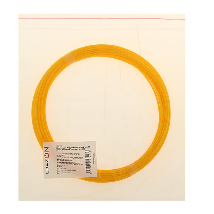 Пластик для 3D ручки LuazON ABS, для 3Д ручки, длина 10 м, желтый