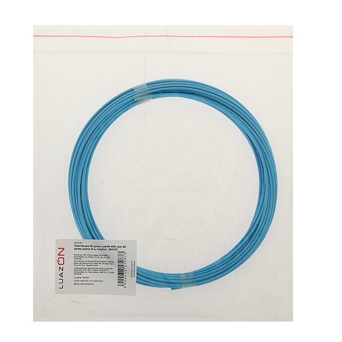 Пластик для 3D ручки LuazON ABS, для 3Д ручки, длина 10 м, голубой