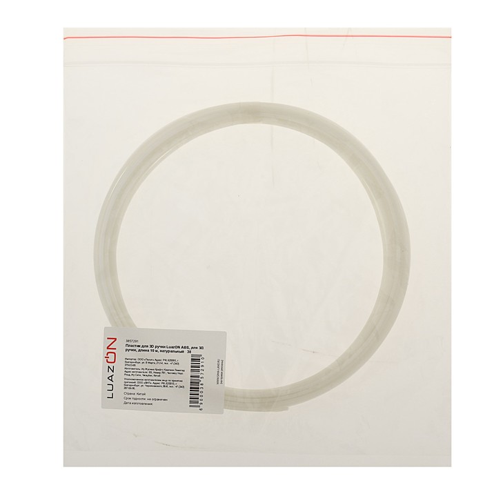 Пластик для 3D ручки LuazON ABS, для 3Д ручки, длина 10 м, натуральный