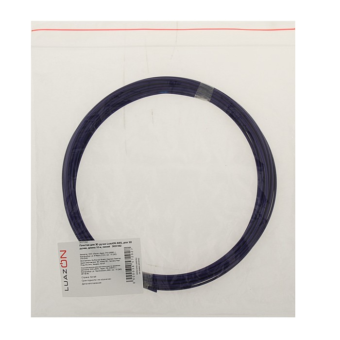 Пластик для 3D ручки LuazON ABS, для 3Д ручки, длина 10 м, синий