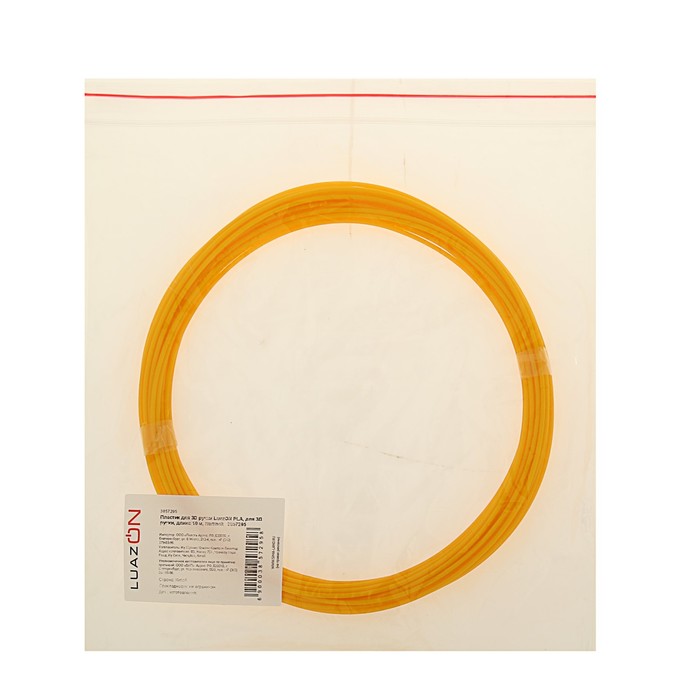 Пластик для 3D ручки LuazON PLA, для 3Д ручки, длина 10 м, желтый
