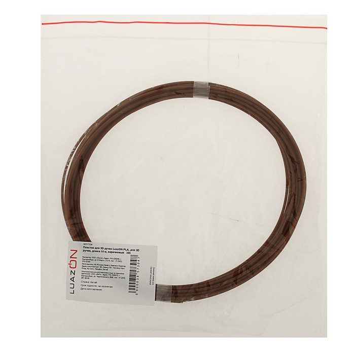 Пластик для 3D ручки LuazON PLA, для 3Д ручки, длина 10 м, коричневый