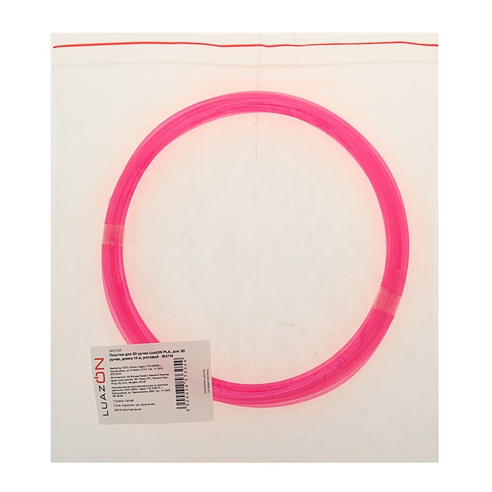 Пластик для 3D ручки LuazON PLA, для 3Д ручки, длина 10 м, розовый