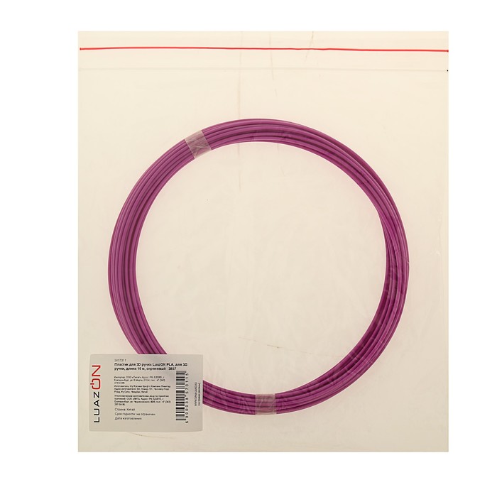 Пластик для 3D ручки LuazON PLA, для 3Д ручки, длина 10 м, сиреневый