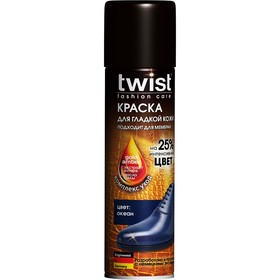 

Краска для гладкой кожи Twist, океан 250 мл