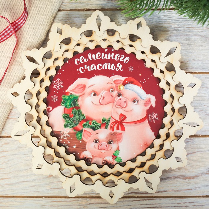 Поднос деревянный "Семейного счастья", d=21 см