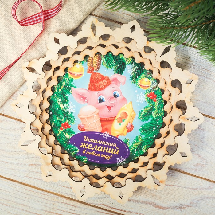 Поднос деревянный "Исполнения желаний", d=21 см